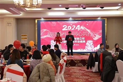 شرکت Kitech سال نو 2024 را جشن می گیرد